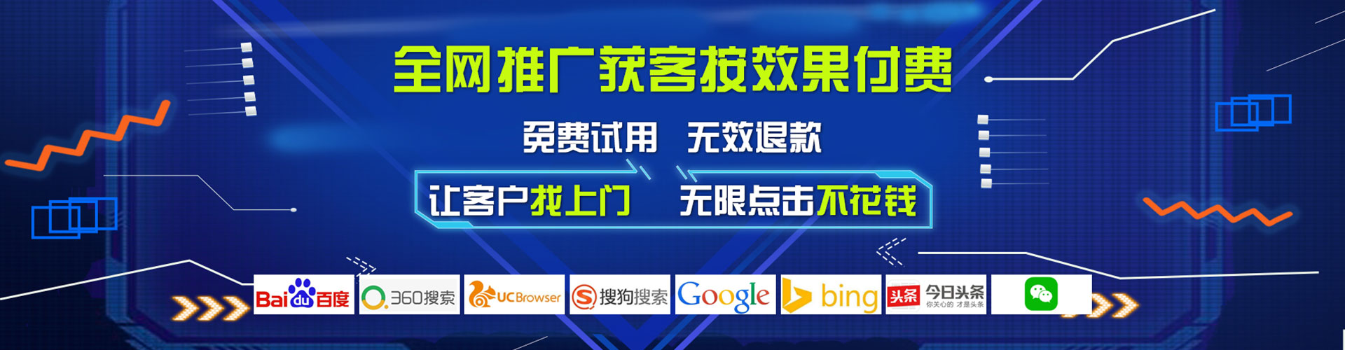 铜山竞价推广开户