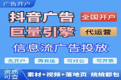 360信息流广告案例：精准投放的营销策略